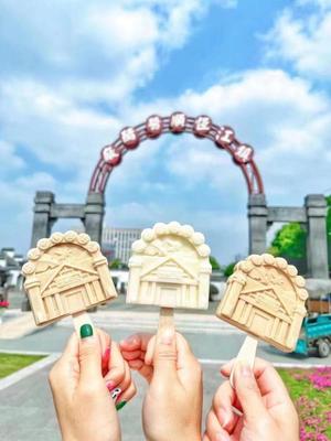 雪糕與旅游業(yè)務的創(chuàng)新融合