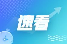出游正當時 掌握旅游業(yè)務相關稅收知識